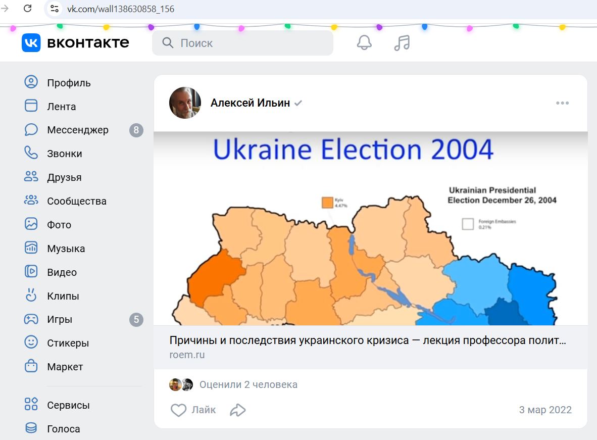 Ilyin_Alexey_002__SoR_022__-VK.jpg Ilyin_Alexey_002__SoR_022__-VK.jpg